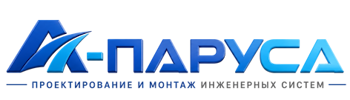 Проектирование и монтаж инженерных систем в Лысьве 2026